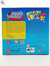 بازی فکری شصت در شصت برند بازیتا